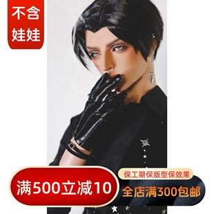 【BIA通贩】超贴合手套 3分68普叔ID75SOOM龙魂BJDSD娃衣