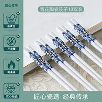 10 пар синих и белых керамических палочек для еды.