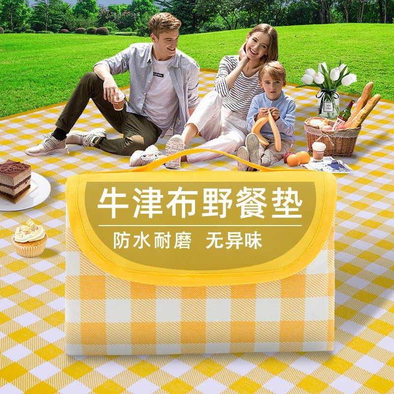 野餐垫防潮垫加厚户外露营野餐装备防水便携春游郊游可折叠野餐布,户外/登山/野营/旅行用品,防潮垫,淘宝优惠券,粉丝福利购,淘宝优惠卷