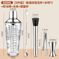Комплект, стеклянный шейкер, измерительная кружка, 5 шт, 600 мл