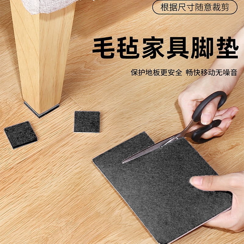 椅子脚垫静音耐磨桌椅脚套防滑垫家具沙发防响贴桌腿垫凳子保护套