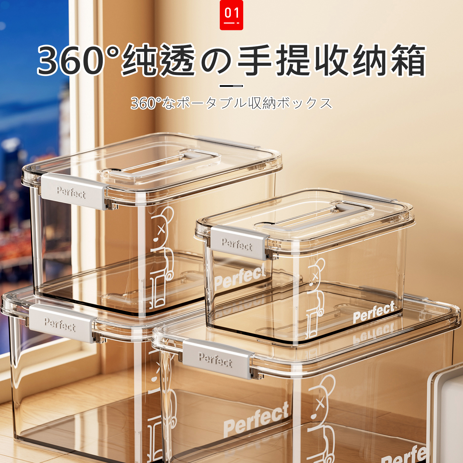 日本透明收纳盒乐高玩具收纳箱小型杂物储物盒高透食品长方形药筐