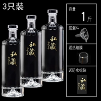 1 этикетка горячего тиснения Catty-Snow Mountain (3 шт.) из частной коллекции