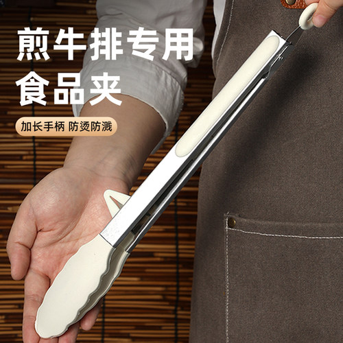 2026新款加长硅胶牛排夹 耐高温厨房食物油炸煎不锈钢烧烤专用食