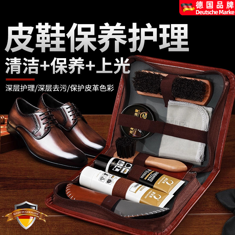 鞋油黑色真皮保养油无色通用清洁擦皮鞋衣护理绵羊油貂油工具套装