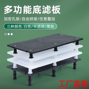 加密鱼缸底板垫板龟缸底滤板沙水陆缸隔离板网格板造景隔板