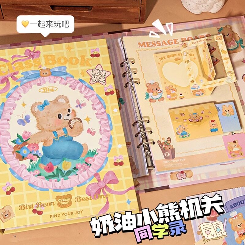 小熊机关同学录小学生六年级毕业纪念册2025年新款可爱卡通玩坏机