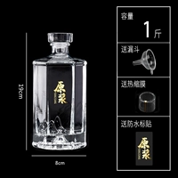 1кг - шестигранная бутылка (1 шт.) этикетка горячего тиснения пюре