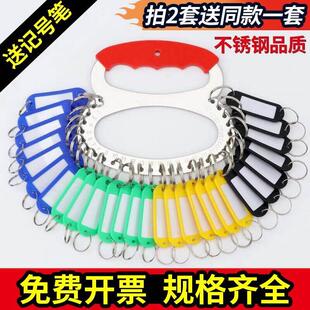 【行业热销】包租婆钥匙圈钥匙串包租公房东收纳房门标签租房宿舍