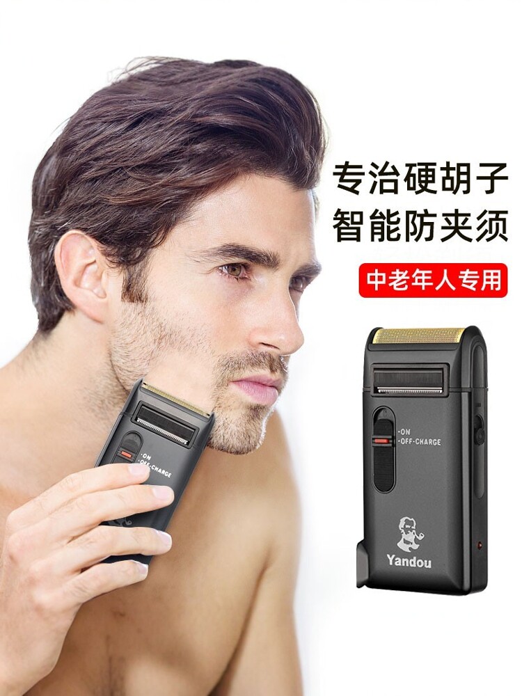 采购产品往覆式中老年人剃刀,电动男人硬胡子老式剃刀,紧凑,便