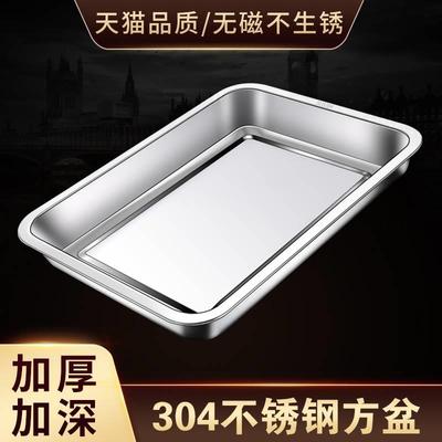 加厚食品级304不锈钢盆长方形方盆方盘商用平底菜盆大号铁盆盘子