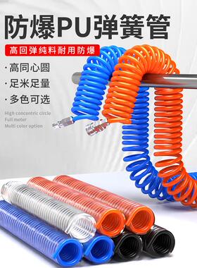 PU弹簧气管软管气泵螺旋伸缩管空压机气动高压风管带接头8mm6 10