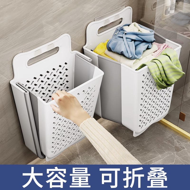 德国壁挂脏衣篓脏衣服收纳筐卫生间浴室洗澡放衣神器可折叠洗衣篮