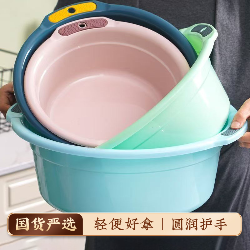 洗脸盆洗菜盆家用加厚塑料大号洗脚盆学生宿舍小盆子宝宝洗衣厨房