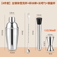 Комплект, шейкер, измерительная кружка, 4 шт, 550 мл