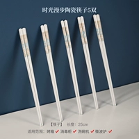 Керамические палочки для еды Time Walk, 5 пар