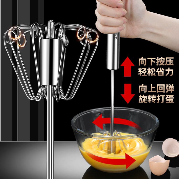 316不锈钢半自动打蛋器手持按压家用手动鸡蛋搅拌器烘焙专用神器