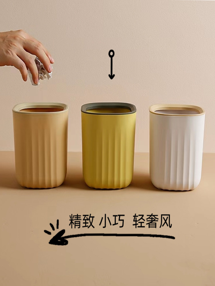 桌面垃圾桶家用2024新款中式简约可爱迷你小桶宿舍办公室收纳精致