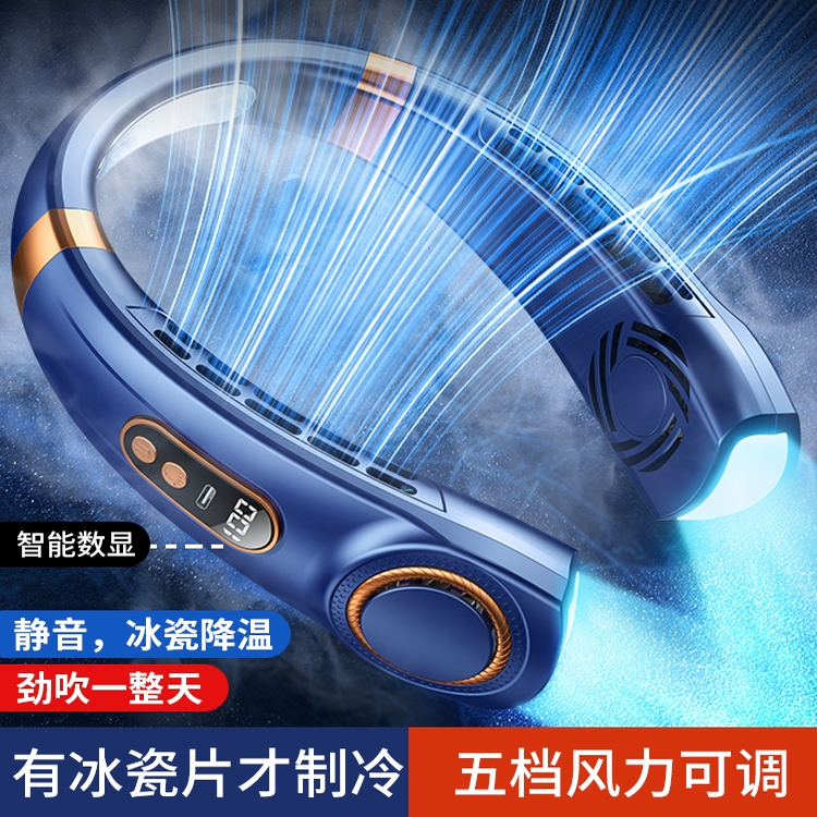 2025新款挂脖风扇制冷神器便捷式随身小型空调充电挂脖子超长续航