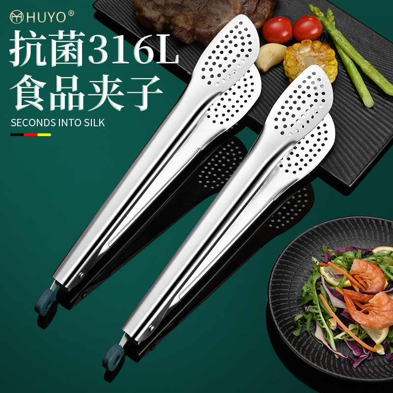 316L不锈钢食品夹子厨房加厚牛排烤肉夹烘焙面包夹加长防烫食物夹