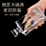 Элитная стеклянная бутылка для вина, рисовое вино с уплотнителем, упаковка, делается под заказ