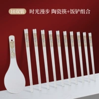 [Комбинированный набор] Керамические палочки для еды «Хождение во времени» — 10 пар + набор лопаточек для риса