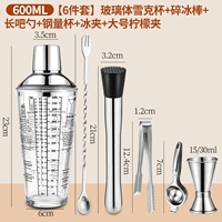 Комплект, стеклянный шейкер, измерительная кружка, 6 шт, 600 мл