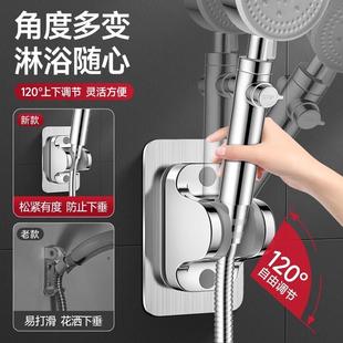 免打孔花洒支架可调节喷头挂座浴室淋浴器神器淋雨固定墙底座902