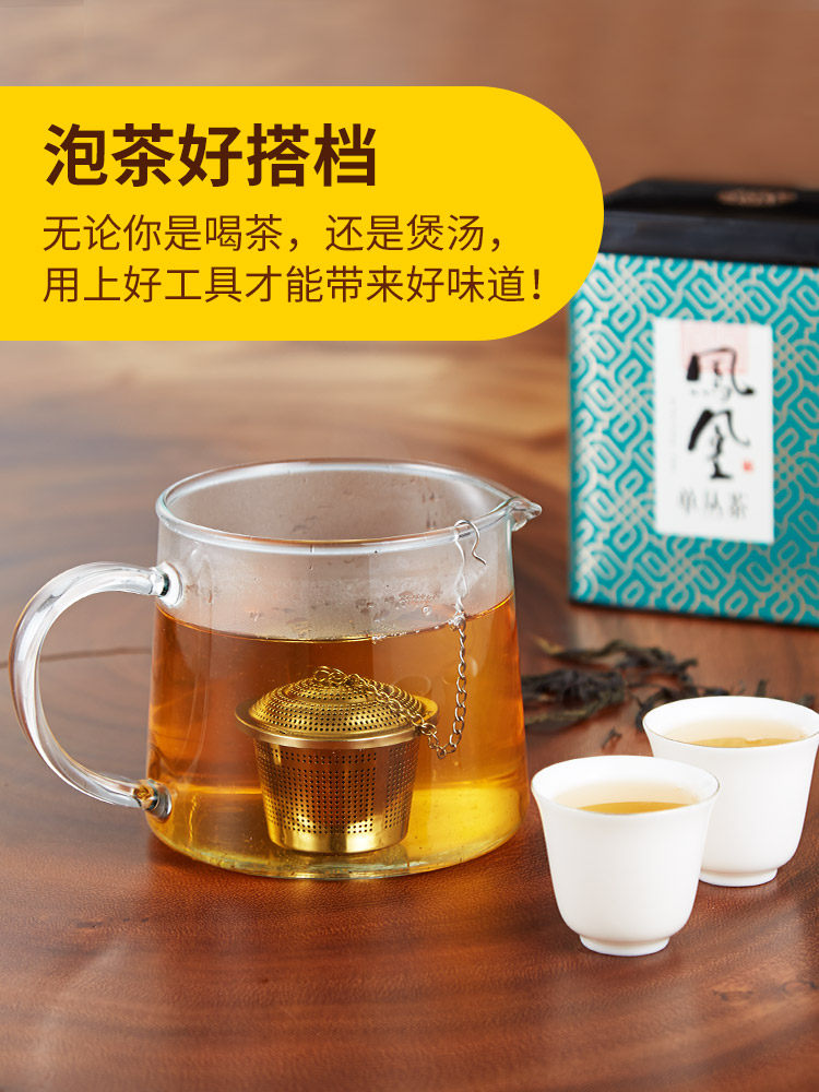 茶漏茶叶过滤器分离壶泡茶茶滤滤网煮茶不锈钢滤器网漏网养生茶壶