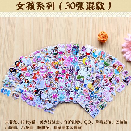 六一儿童节礼物卡通贴纸宝宝泡泡贴 幼儿园奖励粘小贴画粘纸玩具