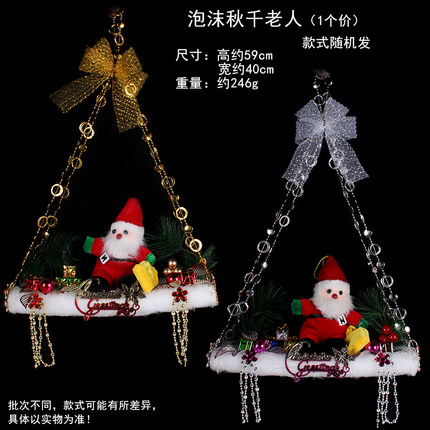 千奇坊 圣诞节装饰品用品 圣诞雪人圣诞老人圣诞花环 藤条花环