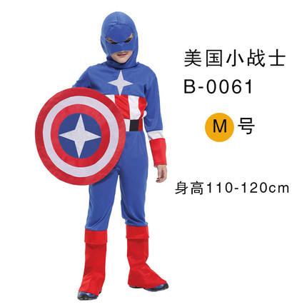 千奇坊万圣节服装美国队长套装盾牌男童成人复仇者联盟2Cosplay