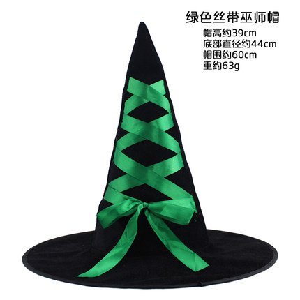 万圣节化妆舞会道具万圣节用品酒吧装饰装扮 南瓜巫婆帽子巫师帽