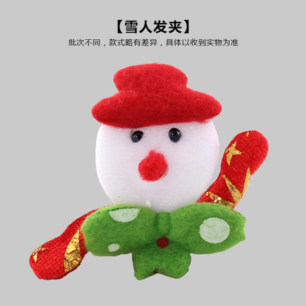 圣诞节装饰用品大人儿童装扮道具圣诞头饰老人树小熊雪人鹿发夹