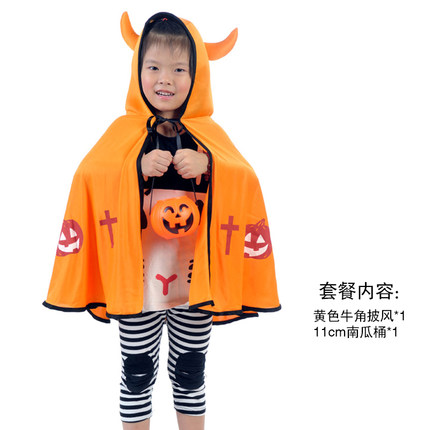 万圣节儿童服装男孩 女孩牛角恶魔披肩披风恶魔叉南瓜桶男童女童