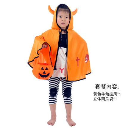 万圣节儿童服装男孩 女孩牛角恶魔披肩披风恶魔叉南瓜桶男童女童