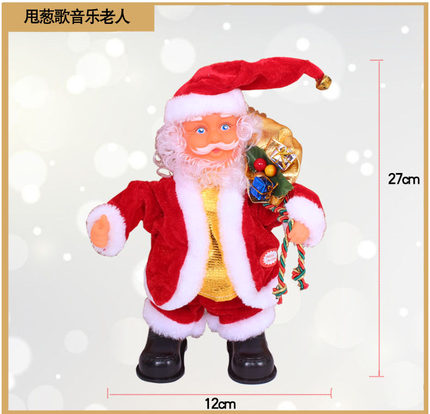 千奇坊 圣诞节装饰品 带音乐电动  圣诞礼物  礼品 圣诞音乐老人