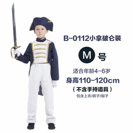 千奇坊万圣节儿童服装Cosplay服饰男童表演出服 红忍者服 拿破仑