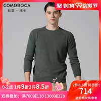 Como Boca mùa thu và mùa đông nam mới thuần cashmere áo thun cao cổ rắn màu cơ sở dài tay áo ấm áo thun - Áo len Cashmere áo nam hàng hiệu