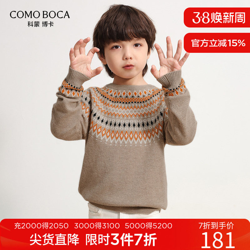 ��Ȼ��ɫ 120cm ���ɲ����ﶬԲ��ͯװ����