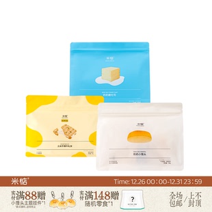 米惦爆款 多种口味 奶奶小馒头奶奶嫩吐司手撕牛轧饼尝鲜独立包装