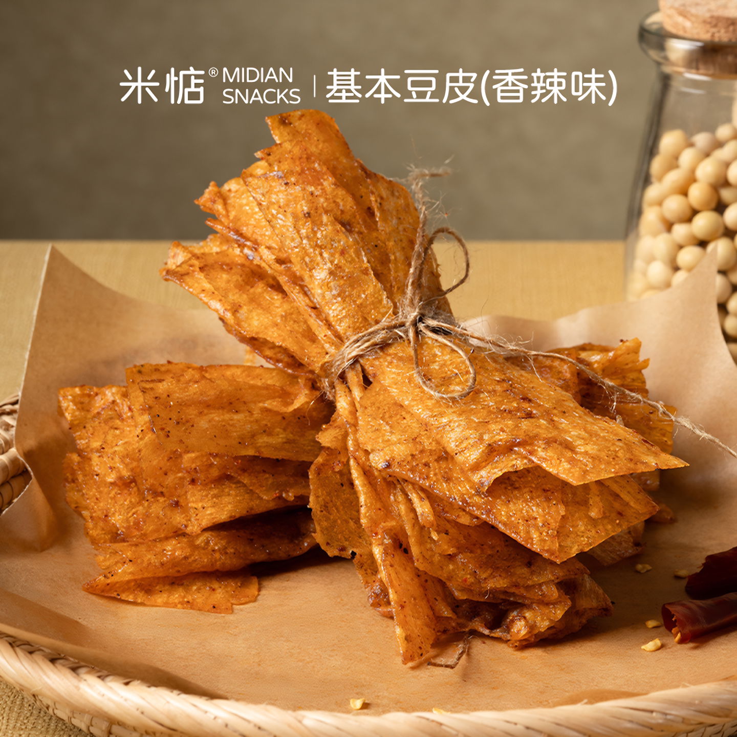 米惦基本豆皮手撕豆皮香辣片怀旧休闲零食儿时解馋小零食辣条小吃