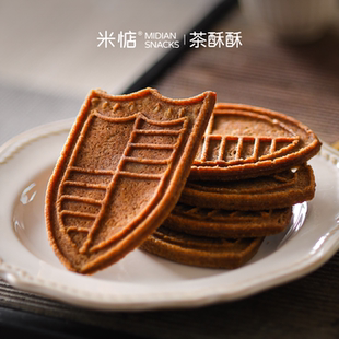 茶香四溢 米惦茶酥酥薄脆饼干醇香酥脆健康下午茶零食 唇齿留香