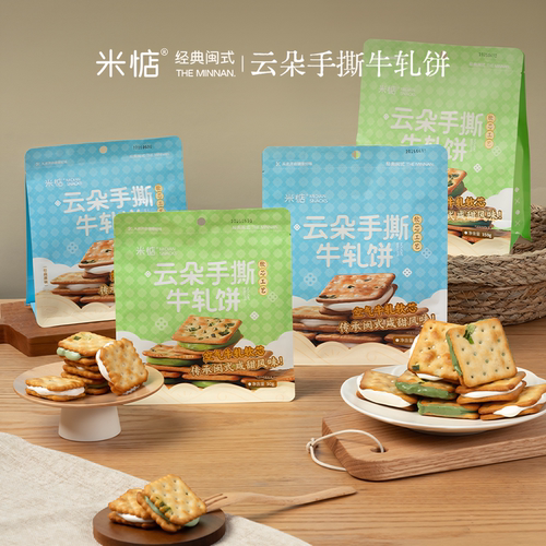 米惦云朵手撕牛轧饼独立包装零食