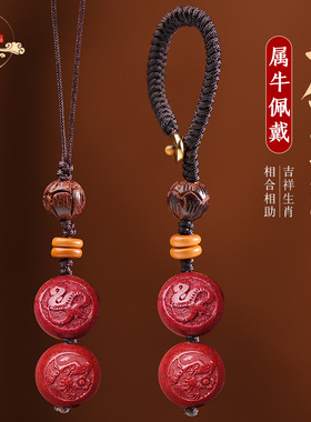 2026年百解肖牛鼠兔马载金宝御守挂饰好运平安三合安岁朱砂挂饰