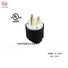 NEMA 6-20 台湾隆光/LKEW 美规直式小插头 LK-7620P20A  UL认证