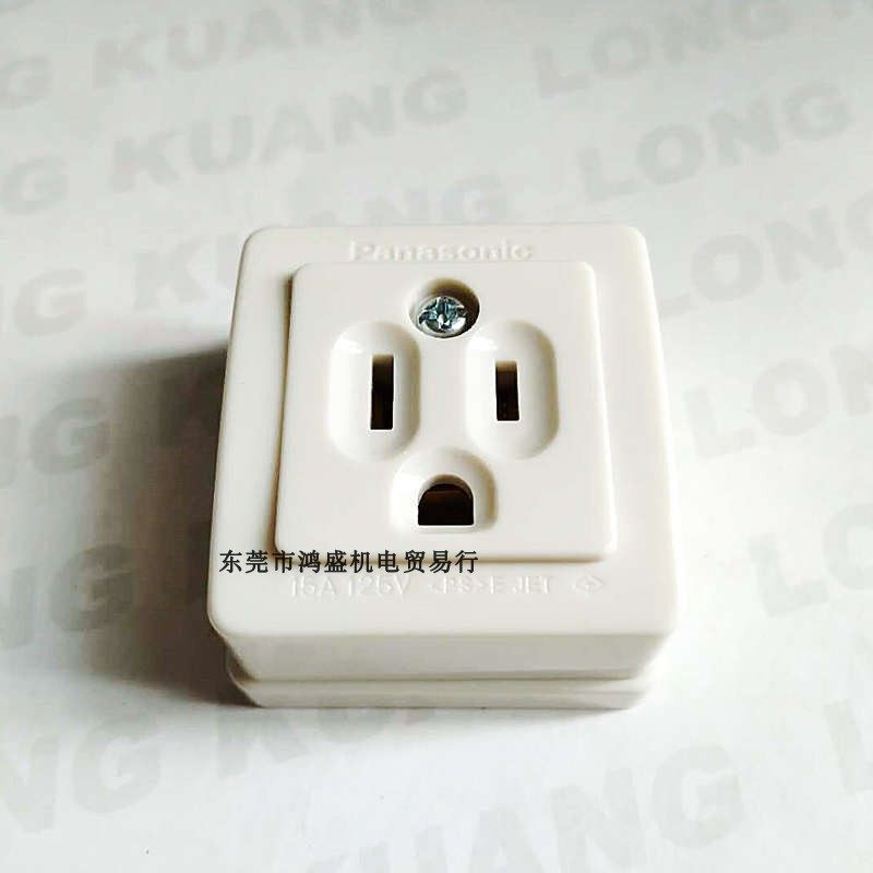 WK3001W 15安 125V 美式单联插座 原装日本松下Panasonic 接地型