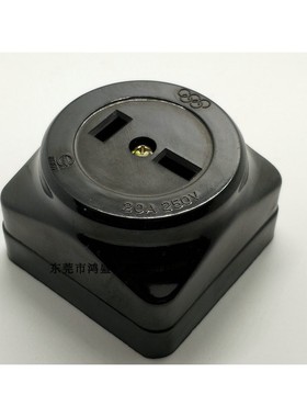黑色WJA-1220A直式明装插座T型2极电木20A250V台湾嵘光替WK1220B