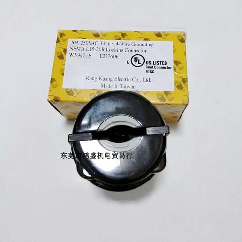美规WJ-9430B引挂式旋转防松插座NEMA L14-30台湾嵘光30A125/250V