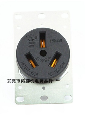 美规三插直式NEMA 10-30R 10-50P 30A 125/250V工业插头插座黑色